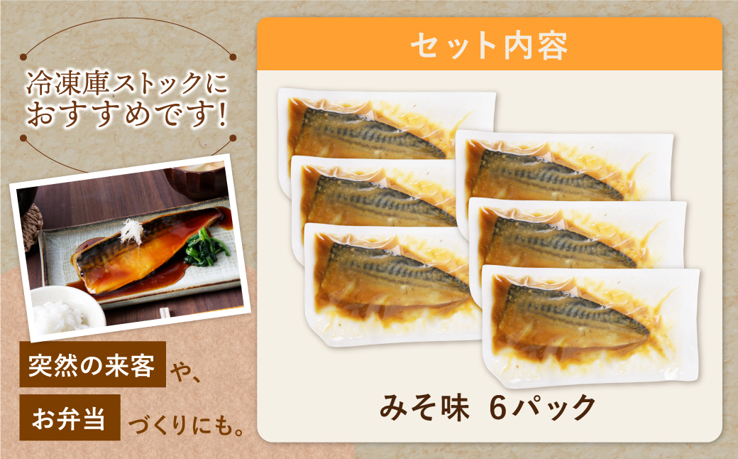 骚åãé¯ã®ç
®ä»ãïŒã¿ãïŒ6ããã¯