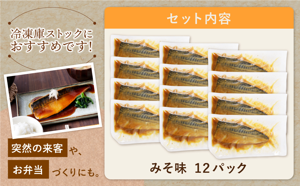 骚åãé¯ã®ç
®ä»ãïŒã¿ãïŒ12ããã¯