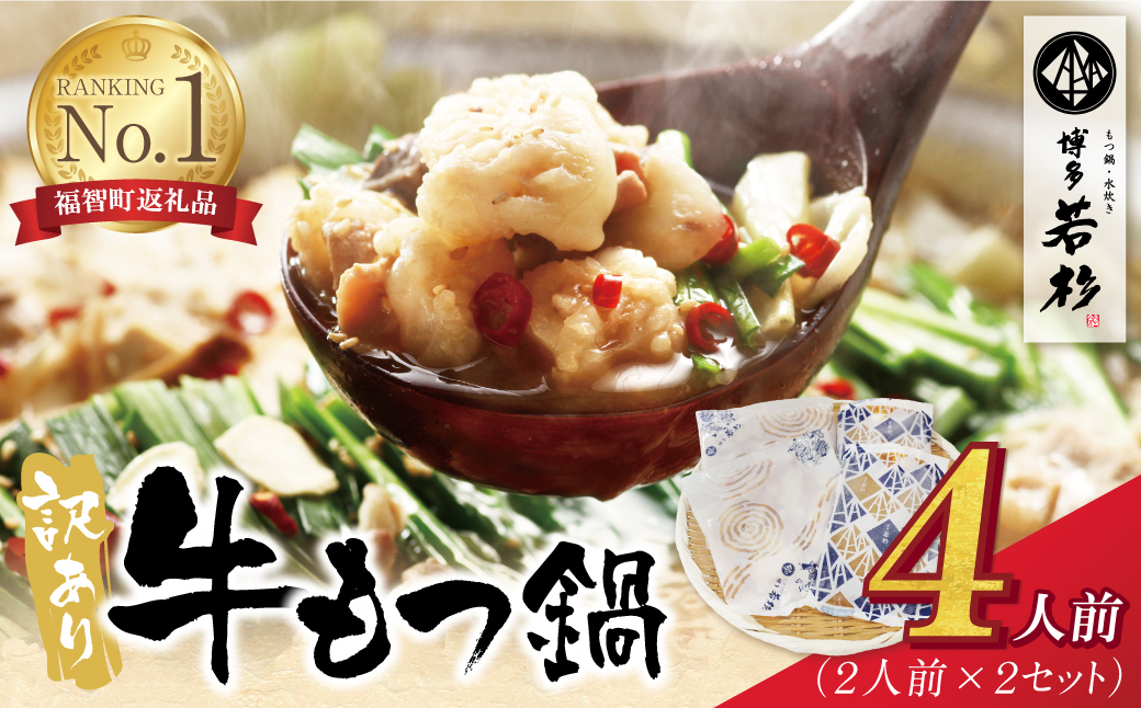 蜊壼、夊凶譚 縲占ィウ縺ゅj縲醍央繧ゅ▽骰(2莠コ蜑催2繧サ繝繝) 4莠コ蜑