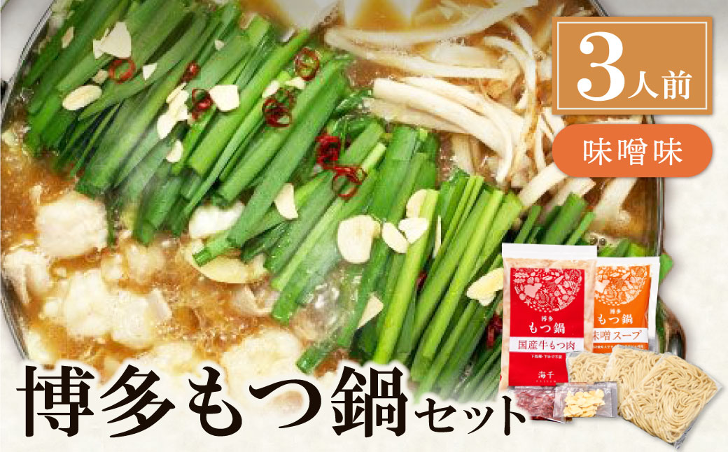 蜊壼、壹b縺、骰(蜻ウ蝎悟袖)3莠コ蜑