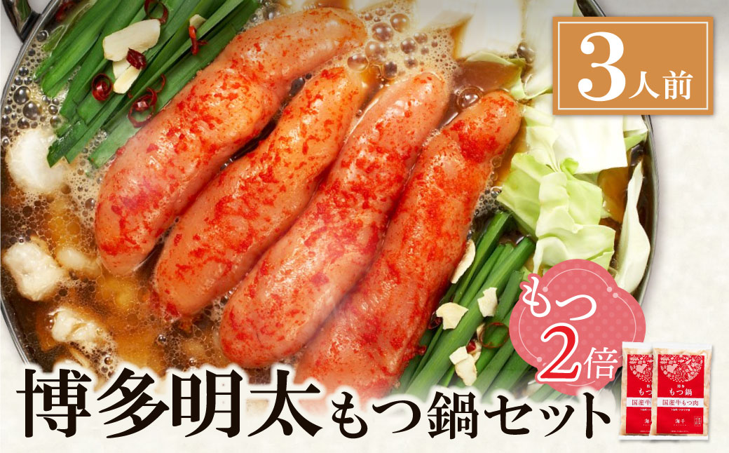 縲千央繧ゅ▽2蛟阪大忽螟壽主、ェ繧ゅ▽骰(驢、豐ケ蜻ウ)3莠コ蜑