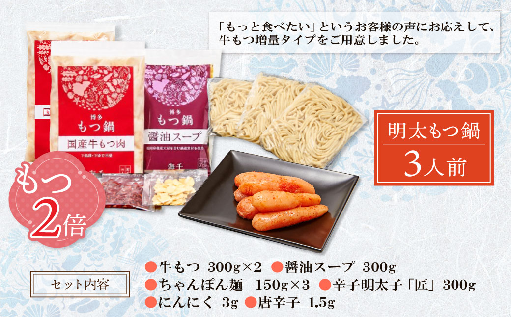 縲千央繧ゅ▽2蛟阪大忽螟壽主、ェ繧ゅ▽骰(驢、豐ケ蜻ウ)3莠コ蜑