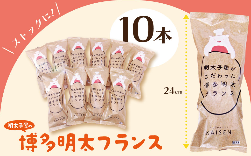 譏主、ェ蟄仙ア九′縺薙□繧上▲縺滓主、ェ繝輔Λ繝ウ繧ケ10譛ャ繧サ繝繝
