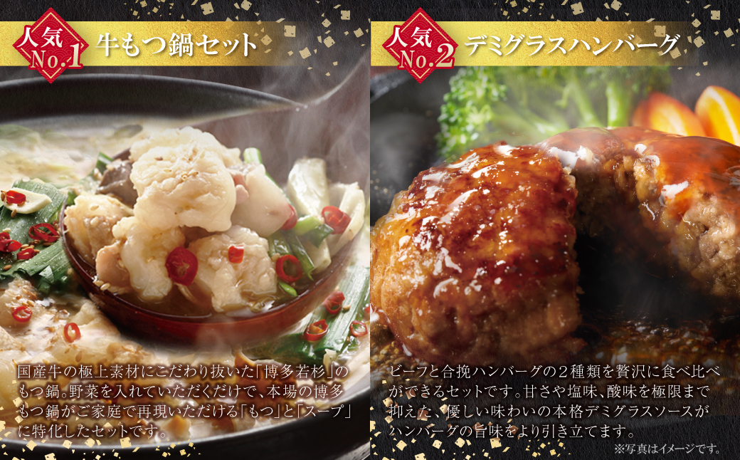 若杉バラエティ定期便 少量サイズ（毎月・年6回）