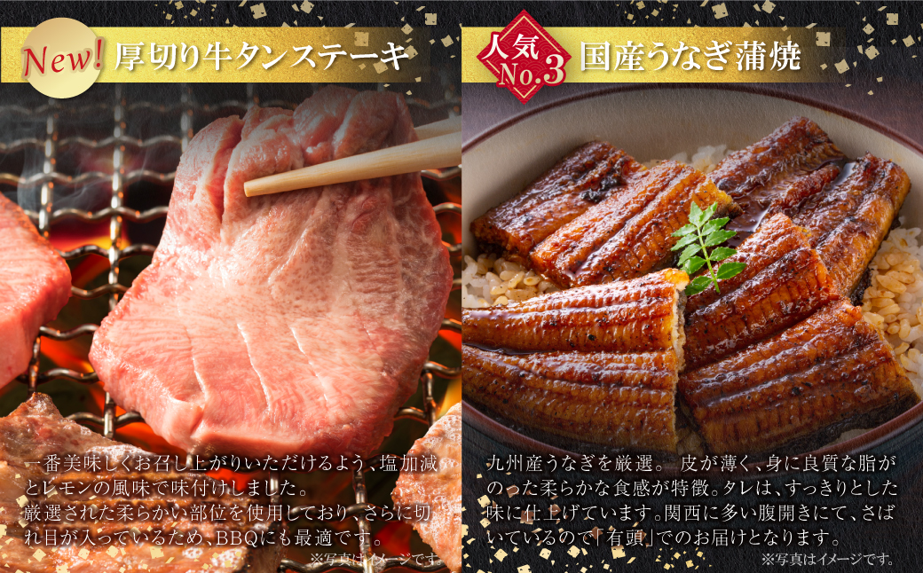 若杉バラエティ定期便 少量サイズ（毎月・年6回）