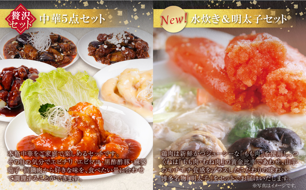 若杉バラエティ定期便 少量サイズ（毎月・年12回）