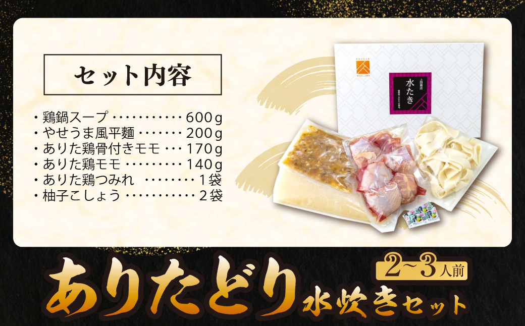 荳顔伐蝠蠎 縺ゅj縺滄カ乗ーエ轤翫″繧サ繝繝茨シ2ス3莠コ蜑搾シ