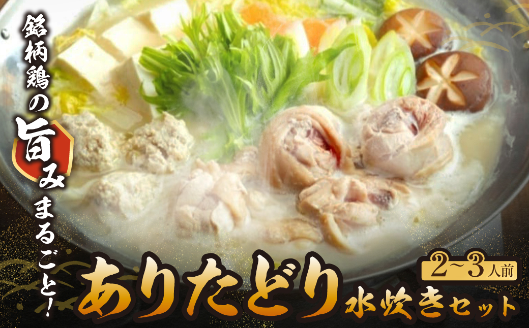 荳顔伐蝠蠎 縺ゅj縺滄カ乗ーエ轤翫″繧サ繝繝茨シ2ス3莠コ蜑搾シ