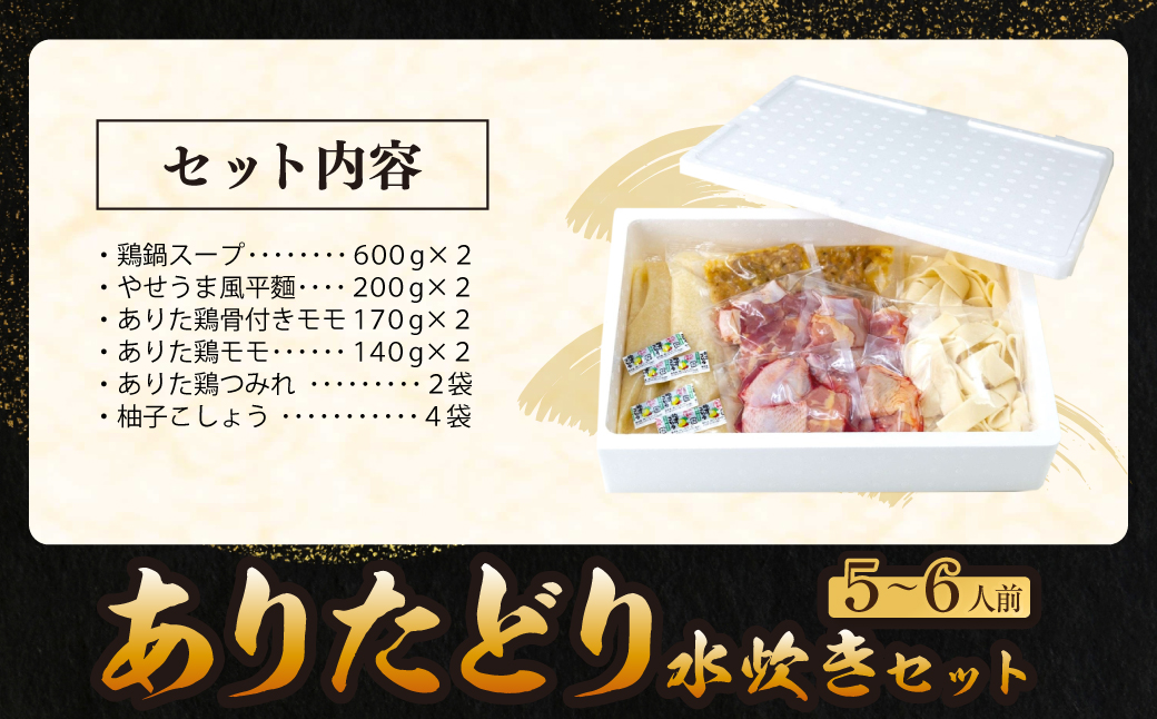 荳顔伐蝠蠎 縺ゅj縺滄カ乗ーエ轤翫″繧サ繝繝茨シ5ス6莠コ蜑搾シ