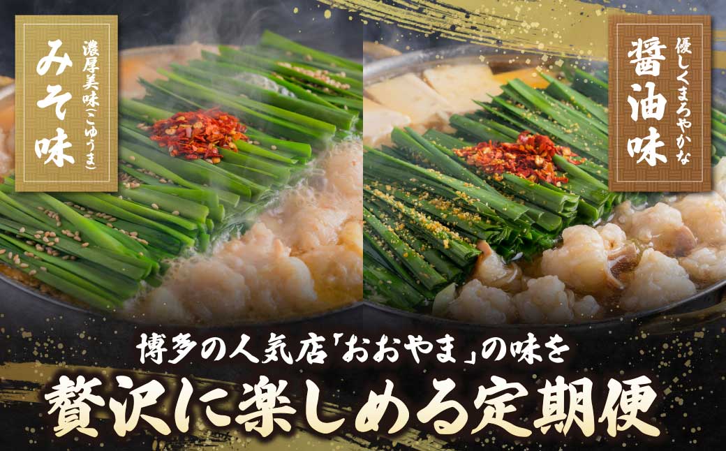 縲後♀縺翫d縺セ縲阪b縺、骰 蜻ウ繧上>螳壽悄萓ソ縲宣囈譛亥ョ壽悄萓ソ(蟷エ3蝗樒匱騾)縲