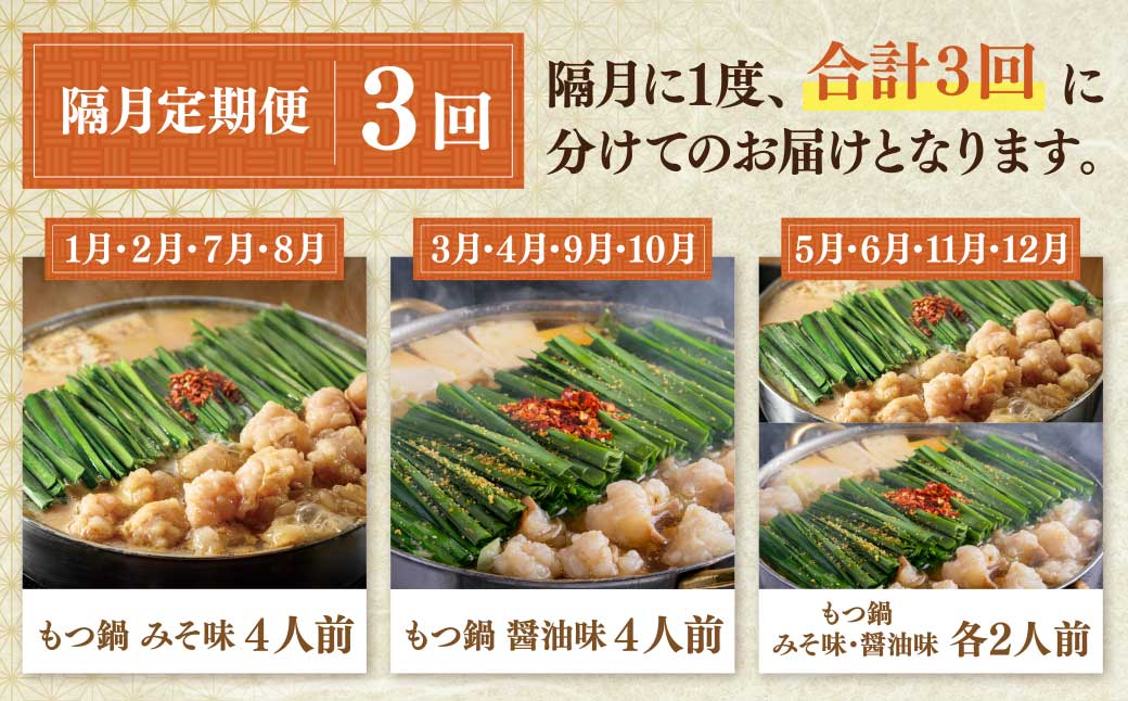 縲後♀縺翫d縺セ縲阪b縺、骰 蜻ウ繧上>螳壽悄萓ソ縲宣囈譛亥ョ壽悄萓ソ(蟷エ3蝗樒匱騾)縲