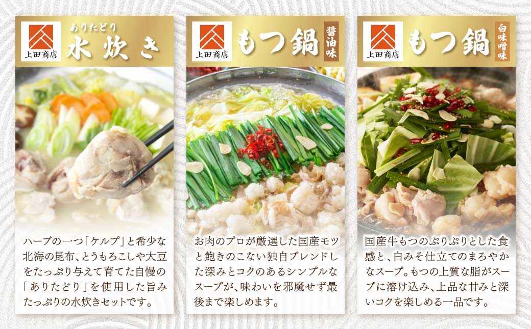「上田商店」 おすすめ定期便【隔月定期便(年6回発送)】