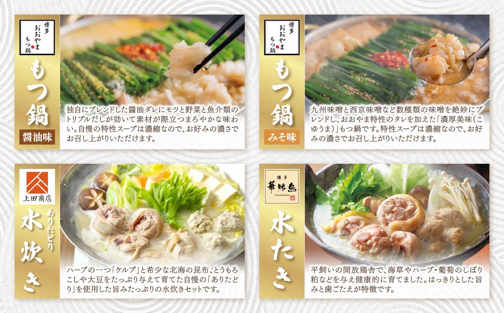 鍋大容量定期便【隔月定期便(年6回発送)】