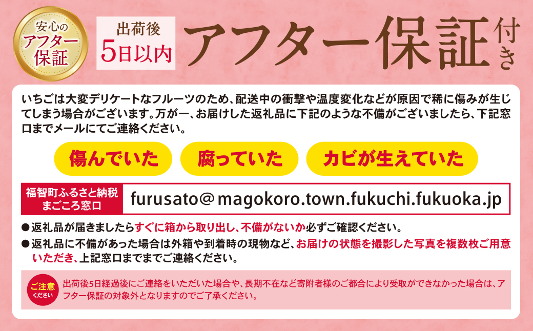 あまおう 苺 （4パック) 合計1,120g アルギット農業 イチゴ いちご あまおう苺 自然農法 フルーツ 果物 福岡県産 福智町産 送料無料