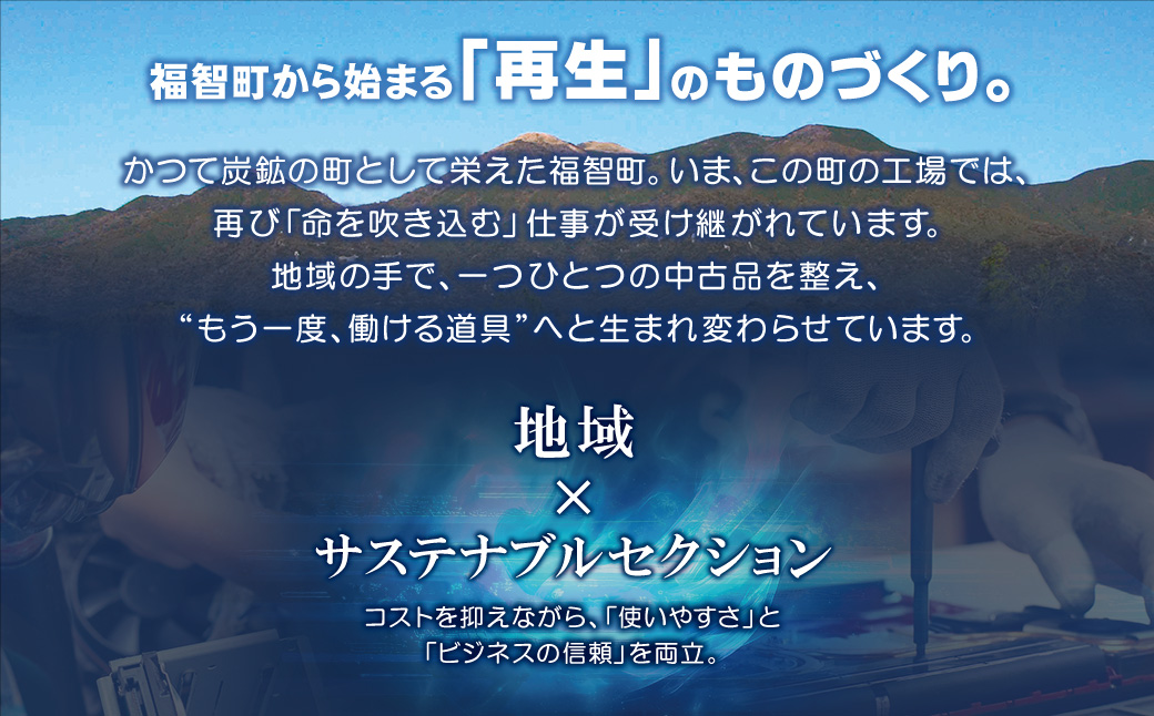 YTSノートパソコン Business Edition 15.6インチ