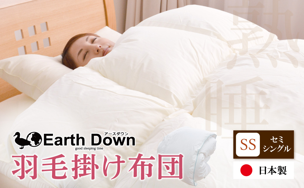 繧「繝シ繧ケ繝繧ヲ繝ウ 鄒ス豈帶寺蟶蝗」 繧サ繝溘す繝ウ繧ー繝ォ繧オ繧、繧コ(umou-0113)