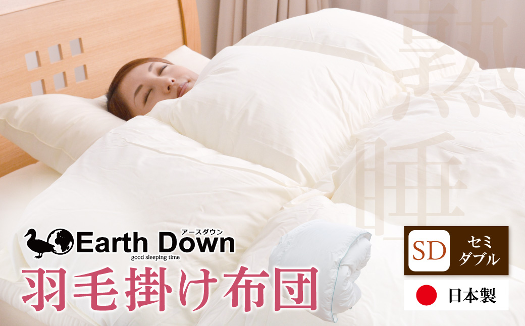 ã¢ãŒã¹ããŠã³ çŸœæ¯æåžå£ ã»ãããã«ãµã€ãº(umou-0115)