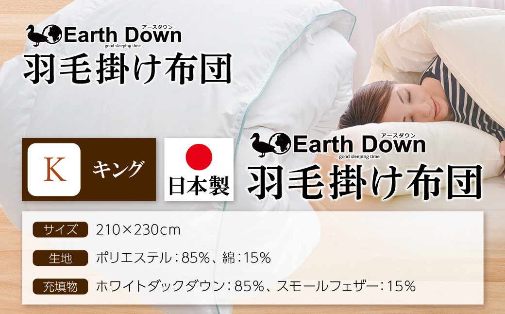 繧「繝シ繧ケ繝繧ヲ繝ウ 鄒ス豈帶寺蟶蝗」 繧ュ繝ウ繧ー繧オ繧、繧コ(umou-0118)