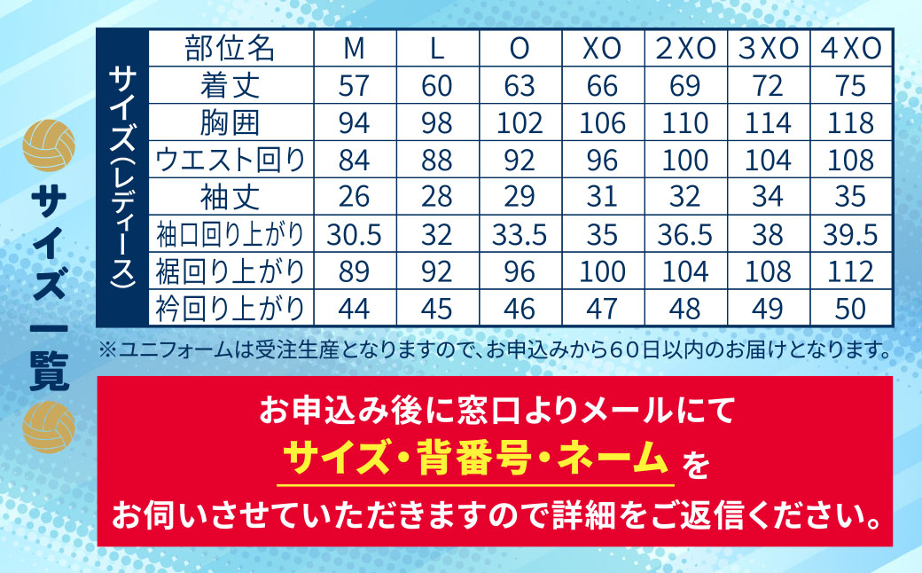 カノアラウレアーズ福岡 オーセンティックユニフォーム（ネイビー）