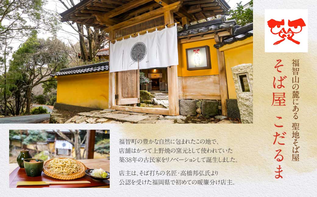 縺昴ー螻 縺薙□繧九∪ 蝗ス蜀逕」髻髱シ縺昴ー闌カ 120gテ3陲