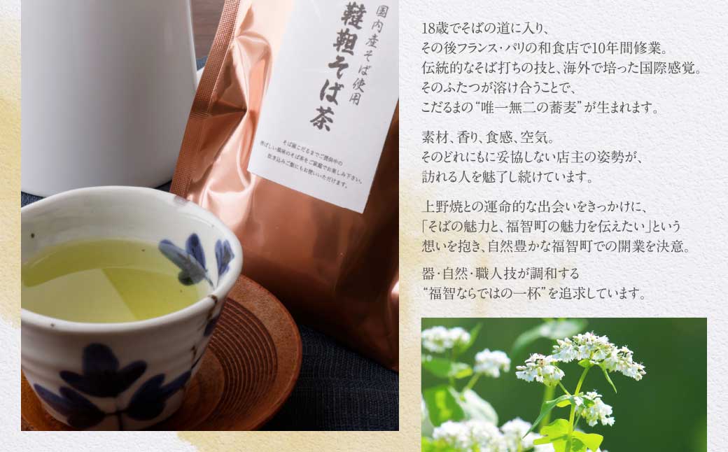 縺昴ー螻 縺薙□繧九∪ 蝗ス蜀逕」髻髱シ縺昴ー闌カ 120gテ3陲