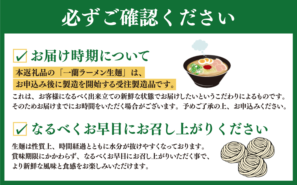 荳陂ュ繝ゥ繝シ繝。繝ウ逕滄ココ繧サ繝繝茨シ6鬟溷・シ