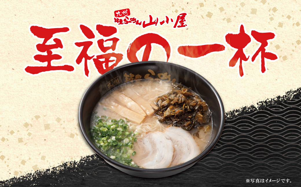 遲題ア願ア夐ェィ繝ゥ繝シ繝。繝ウ 辟シ雎夐ォ倩除逕溘Λ繝シ繝。繝ウ縺ィ繧薙%縺、6鬟溘そ繝繝亥ョ壽悄萓ソ(髫疲怦繝サ蟷エ6蝗)