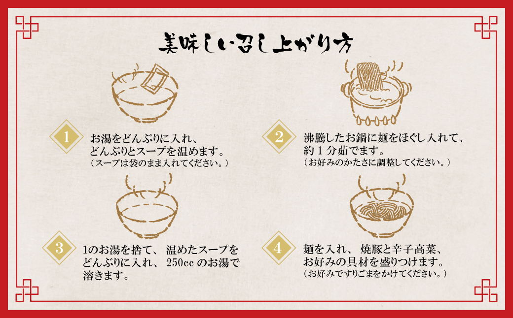 遲題ア願ア夐ェィ繝ゥ繝シ繝。繝ウ 辟シ雎夐ォ倩除逕溘Λ繝シ繝。繝ウ縺ィ繧薙%縺、6鬟溘そ繝繝亥ョ壽悄萓ソ(髫疲怦繝サ蟷エ6蝗)