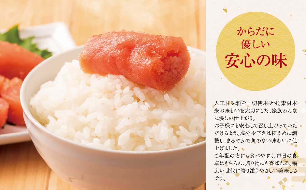 どどんと大容量!!博多若杉 辛子明太子(切れ子)1.5kg