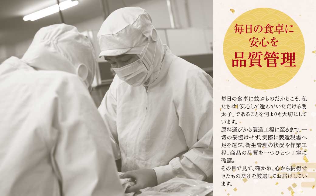 どどんと大容量!!博多若杉 辛子明太子(切れ子)1.5kg