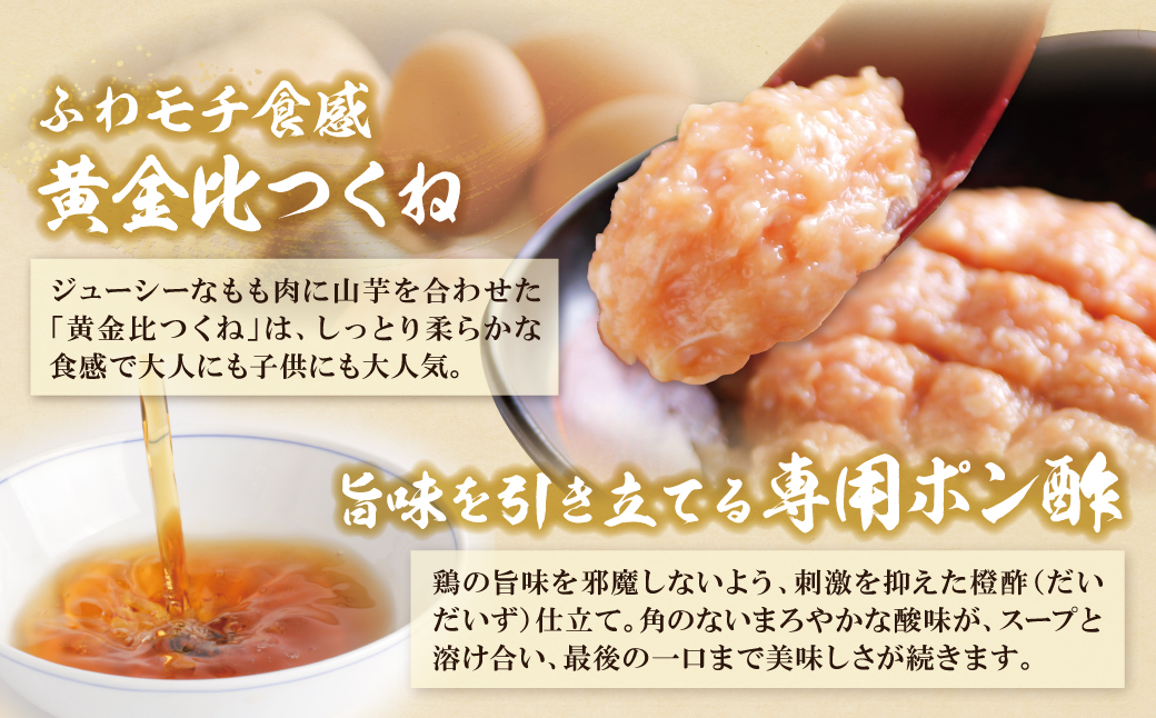 会心の２大鍋セット!!博多若杉 牛もつ鍋(醤油)＆水炊きセット(各4～5人前)