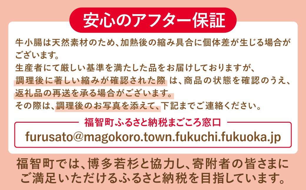 会心の２大鍋セット!!博多若杉 牛もつ鍋(醤油)＆水炊きセット(各4～5人前)