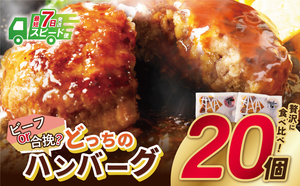 ã7å¶æ¥æ¥ä»¥å
çºéãã环èš460äžåçªç ŽïŒãã©ã£ã¡ã® ãã³ããŒã° !?ããã°ã©ã¹ãœãŒã¹150gÃ20åã»ããïŒããŒãã»åæœ å10åïŒ ãã³ããŒã° çè è±è æŽé£ ãã³ããŒã° ã¯ãã°ãŒã 倧容é å·å äººæ° ãã³ããŒã° ãããœãŒã¹ æè»œ å·å 3kg ããã è ãããã ãã³ããŒã° ãåŸ ãã³ããŒã°ã¹ããŒã å³ä»ãã³ããŒã°