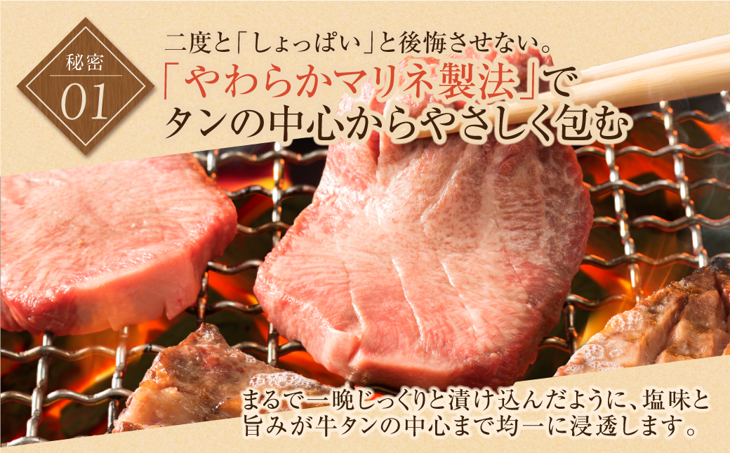 【最短発送（※1/7より順次）】【訳あり】厚切り 牛タンステーキ 塩レモン（600g）