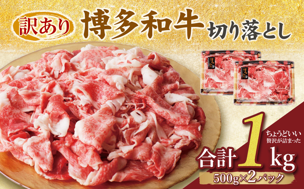 縲占ィウ縺ゅj縲大忽螟壼柱迚帙蛻繧願誠縺ィ縺1kg