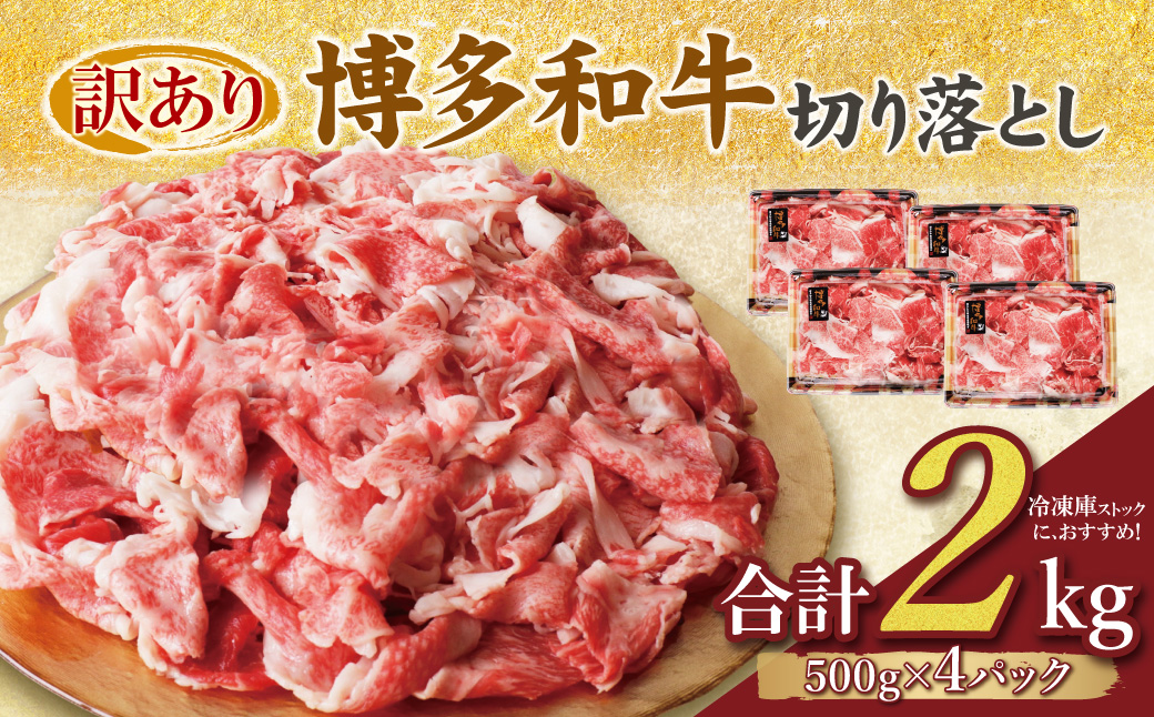 縲占ィウ縺ゅj縲大忽螟壼柱迚帙蛻繧願誠縺ィ縺2kg