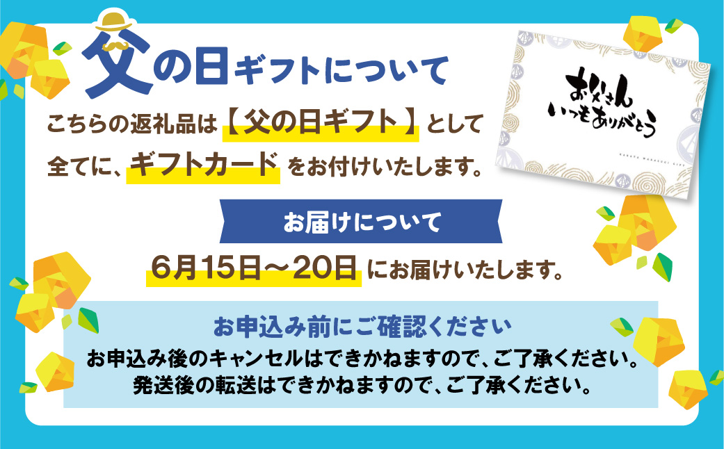 【父の日】会心の２大鍋セット!!博多若杉 牛もつ鍋(醤油)＆水炊きセット(各4～5人前)