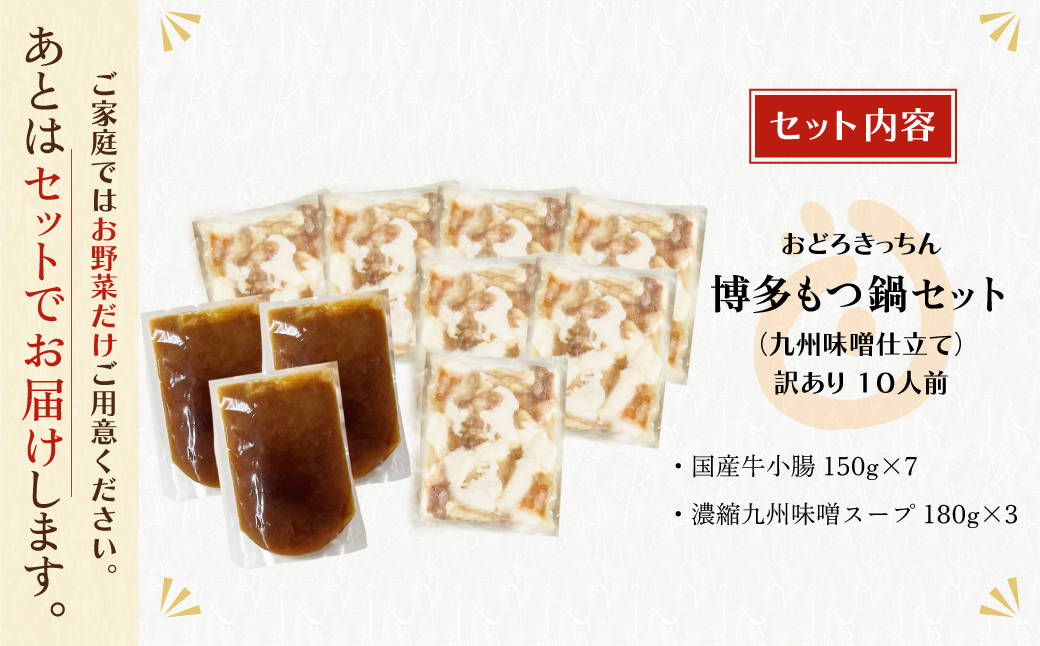 ãã©ããã£ã¡ã ãèš³ããããã€é(å³å)10人å