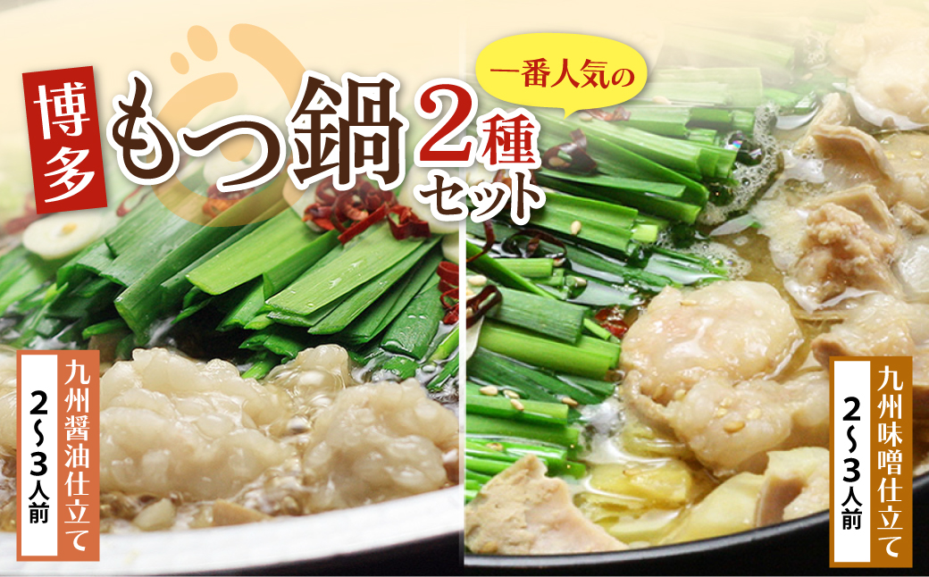 ãã©ããã£ã¡ã ãã€é2çš®ã»ãã(逿²¹ã»å³å) å2ïœ3人å