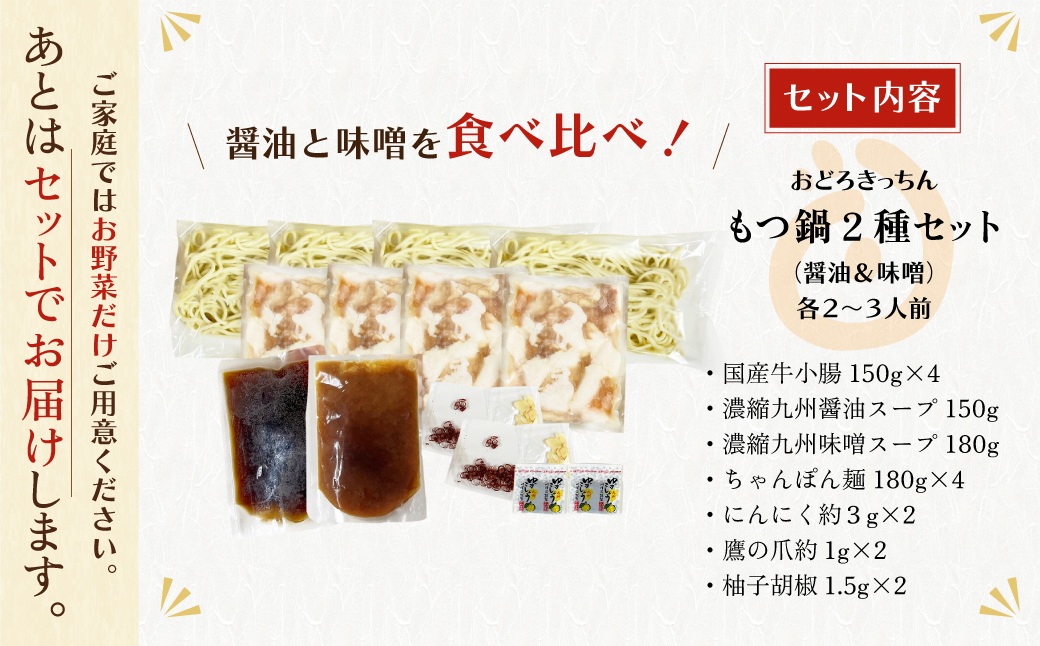 ãã©ããã£ã¡ã ãã€é2çš®ã»ãã(逿²¹ã»å³å) å2ïœ3人å