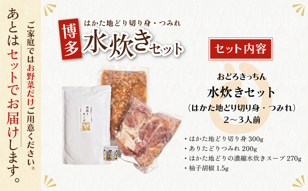 縺翫←繧阪″縺」縺。繧 蜊壼、壽ーエ轤翫″繧サ繝繝 2ス3莠コ蜑