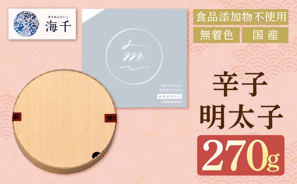 辟。逹濶イ霎帛ュ先主、ェ蟄270g縲宣」溷刀豺サ蜉迚ゥ荳堺スソ逕ィ縲