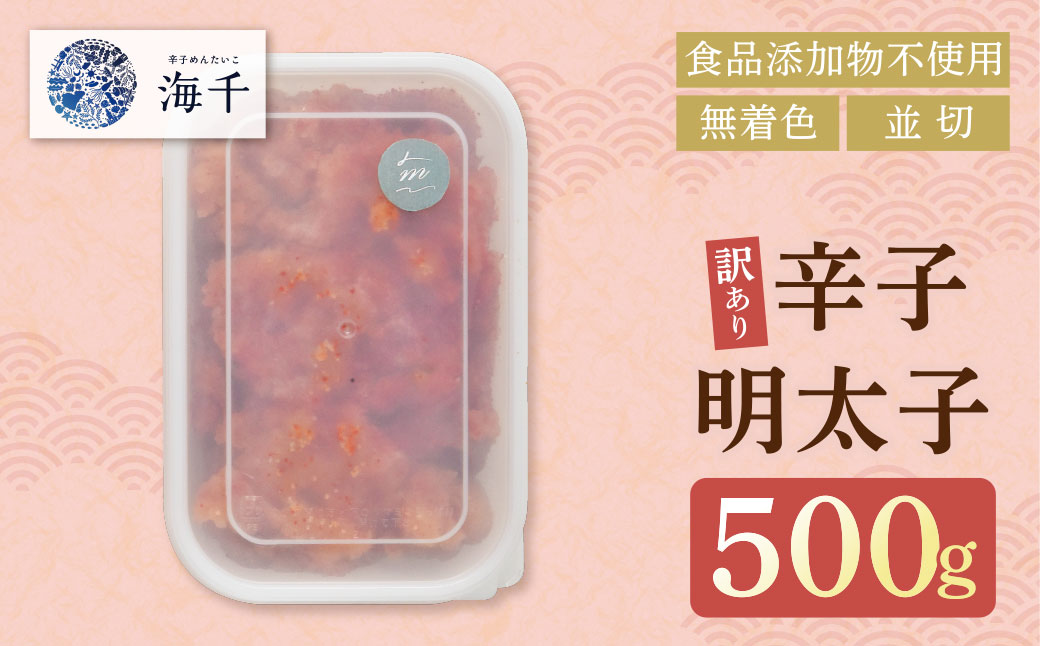 霎帛ュ先主、ェ蟄蝉クヲ蛻 500g縲宣」溷刀豺サ蜉迚ゥ荳堺スソ逕ィ縲
