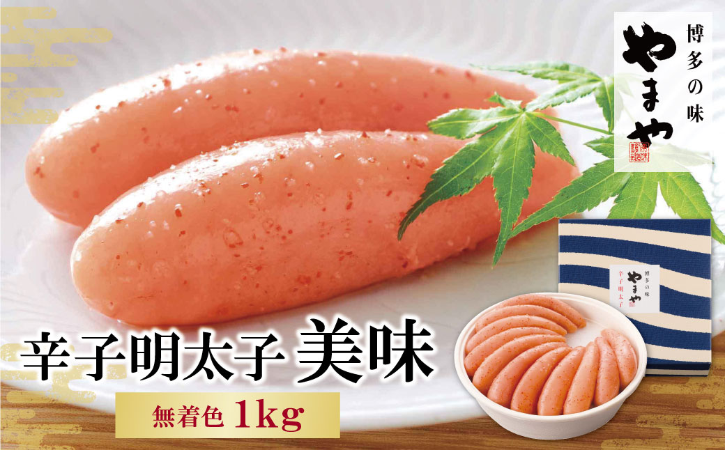 繧縺セ繧 霎帛ュ先主、ェ蟄舌檎セ主袖縲1kg