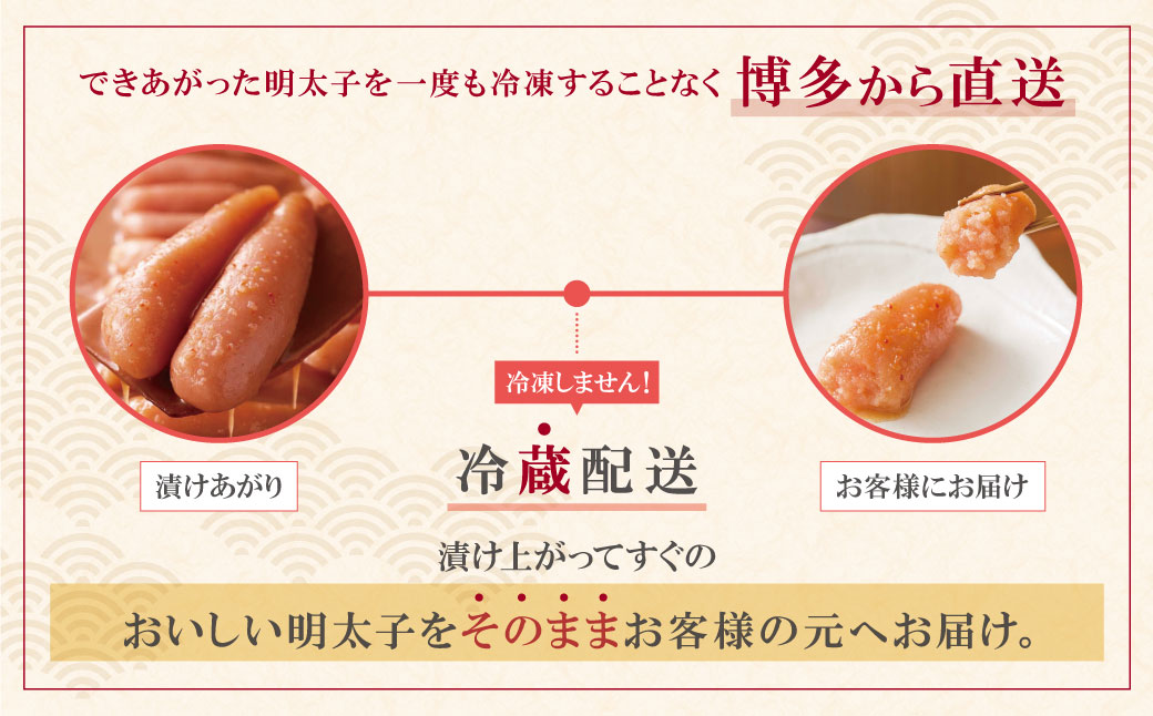 やまや できたてめんたい(切子)150g