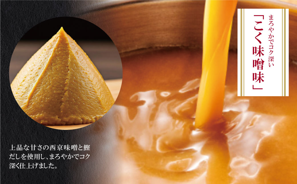 やまや 明太子付き・博多もつ鍋(こく味噌味)1～2人前セット