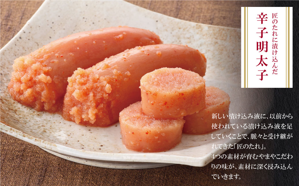 やまや 明太子付き・博多もつ鍋(こく味噌味)1～2人前セット