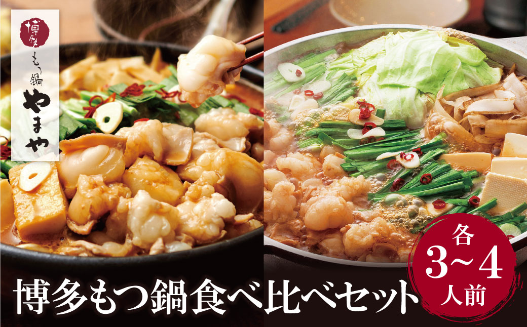 繧縺セ繧 蜊壼、壹b縺、骰矩」溘∋豈斐∋繧サ繝繝(驢、豐ケ繝サ蜻ウ蝎)蜷3ス4莠コ蜑