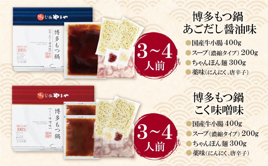 繧縺セ繧 蜊壼、壹b縺、骰矩」溘∋豈斐∋繧サ繝繝(驢、豐ケ繝サ蜻ウ蝎)蜷3ス4莠コ蜑