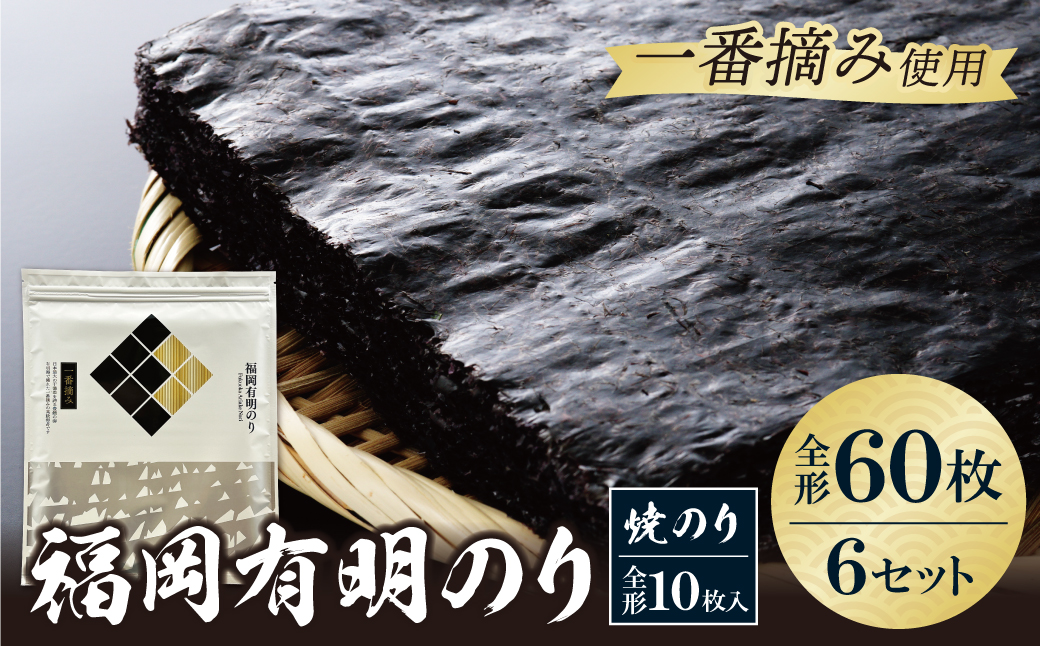 遖丞イ。譛画弱ョ繧(辟シ縺ョ繧)蜈ィ蠖「60譫夲シ亥ィ蠖「10譫堙6繧サ繝繝茨シ